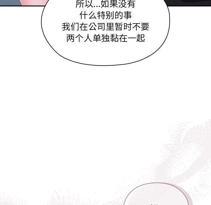 第11话 - 第70.jpg页