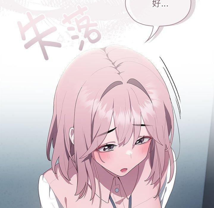 第11话 - 第71.jpg页