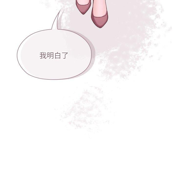 第11话 - 第73.jpg页