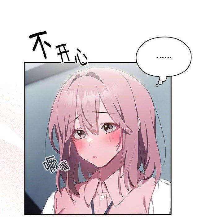 第11话 - 第74.jpg页