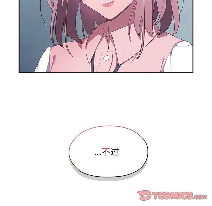 第11话 - 第76.jpg页