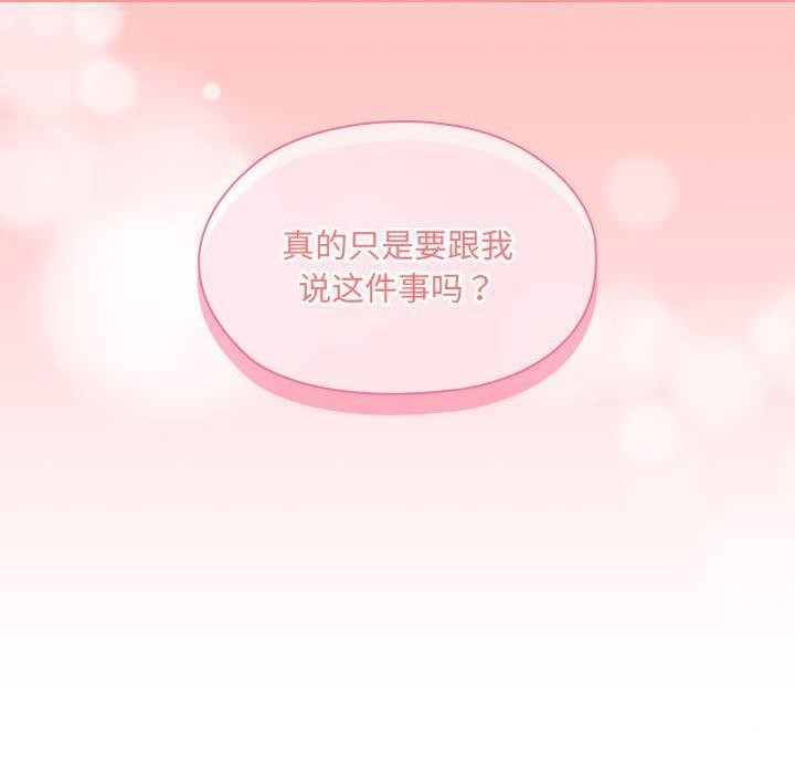 第11话 - 第80.jpg页
