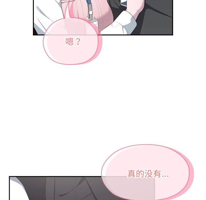 第11话 - 第82.jpg页
