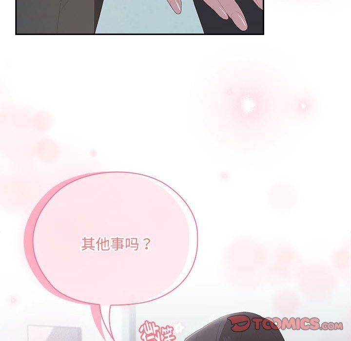 第11话 - 第84.jpg页