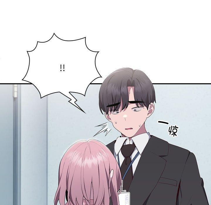 第11话 - 第89.jpg页