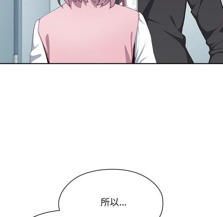 第11话 - 第90.jpg页