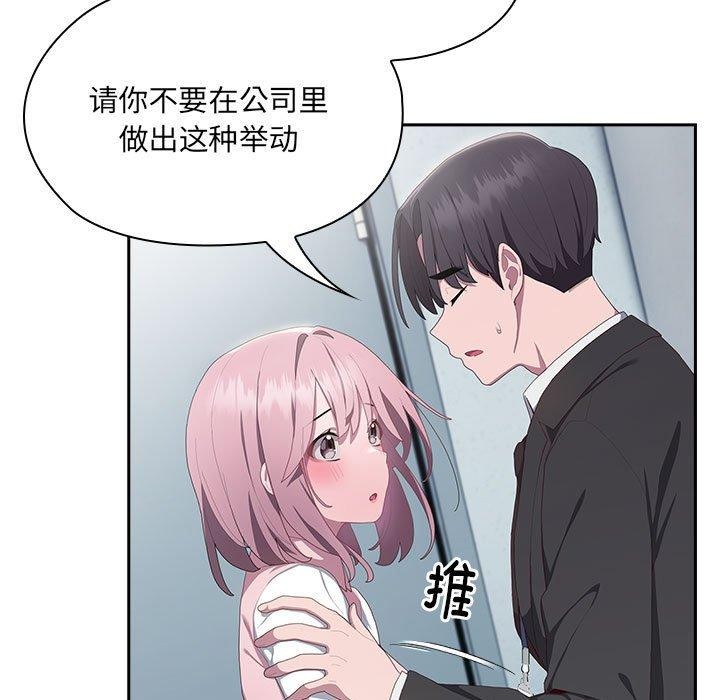 第11话 - 第91.jpg页