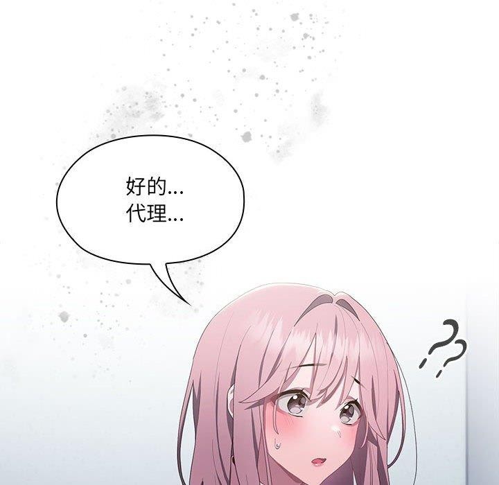 第11话 - 第94.jpg页
