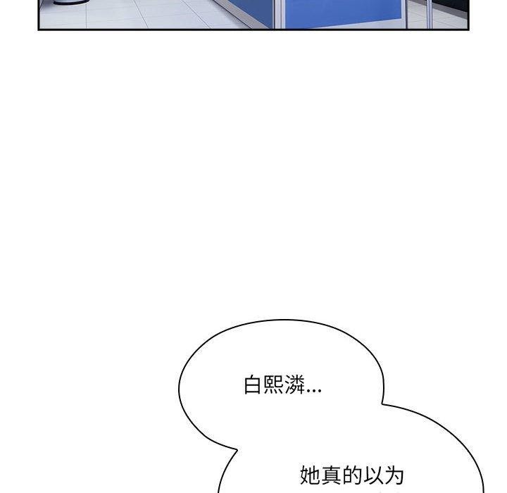 第11话 - 第98.jpg页