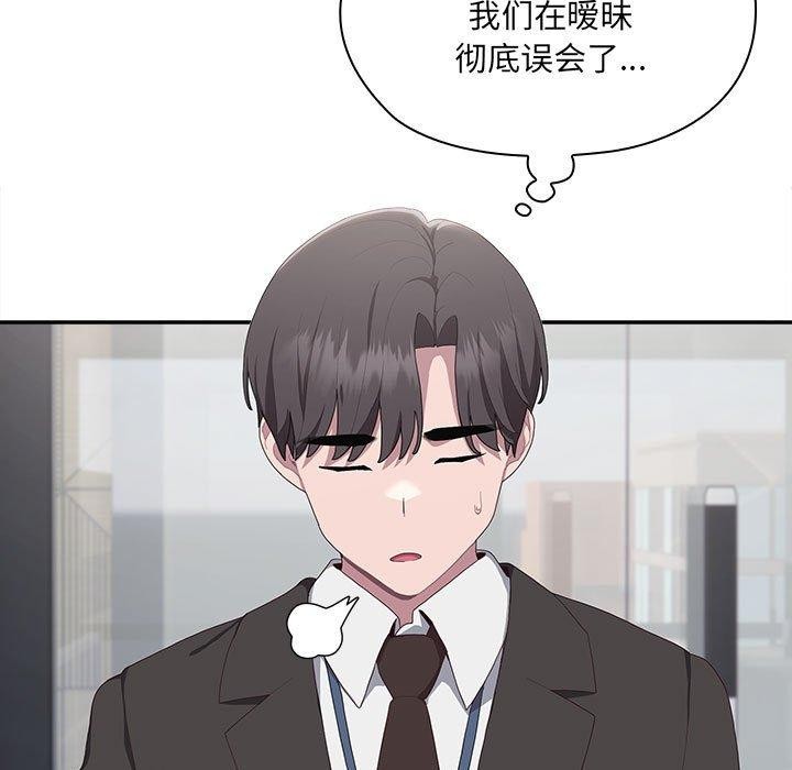 第11话 - 第99.jpg页
