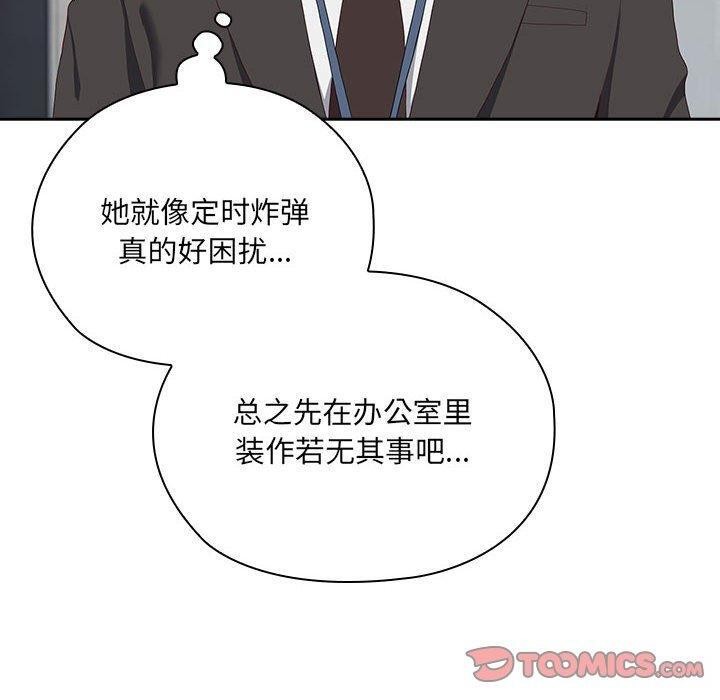 第11话 - 第100.jpg页