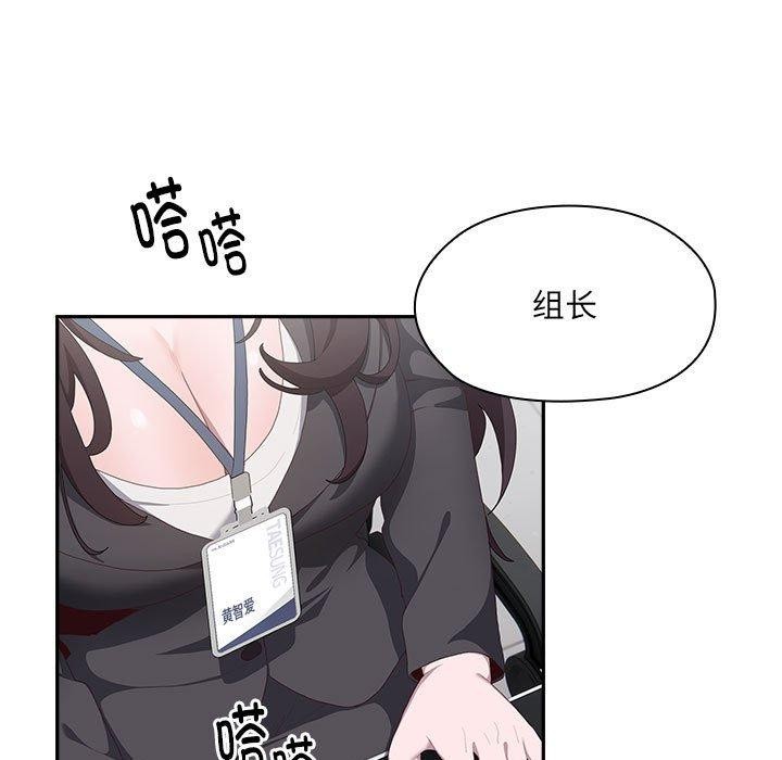 第11话 - 第103.jpg页