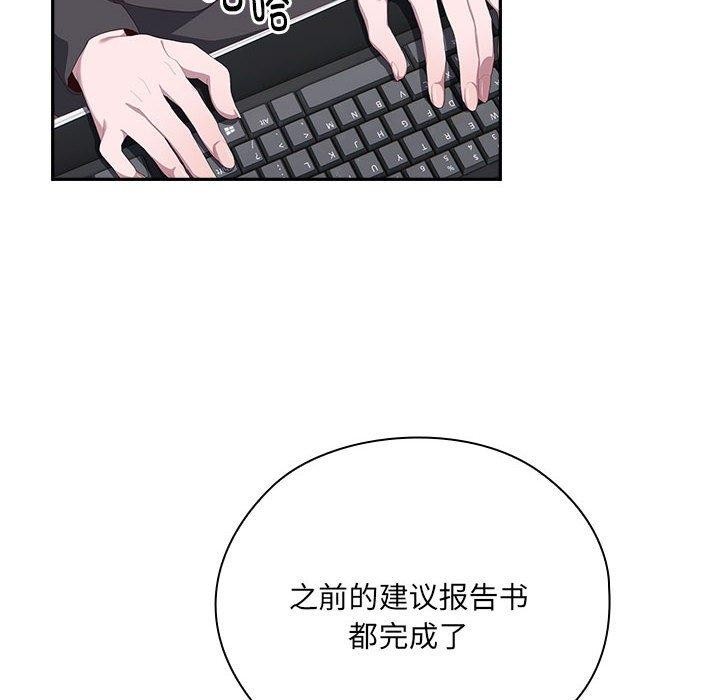 第11话 - 第104.jpg页