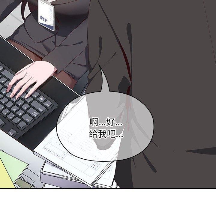 第11话 - 第106.jpg页
