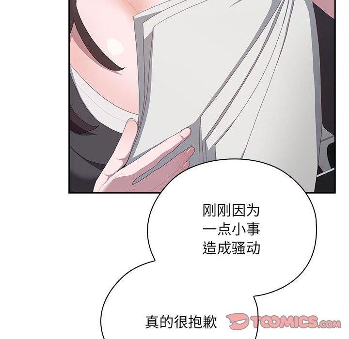 第11话 - 第108.jpg页