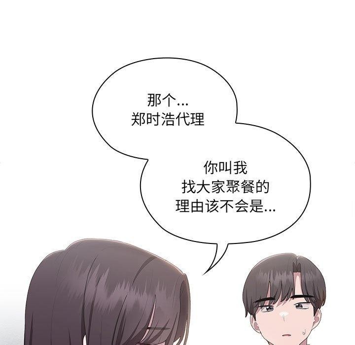第11话 - 第111.jpg页