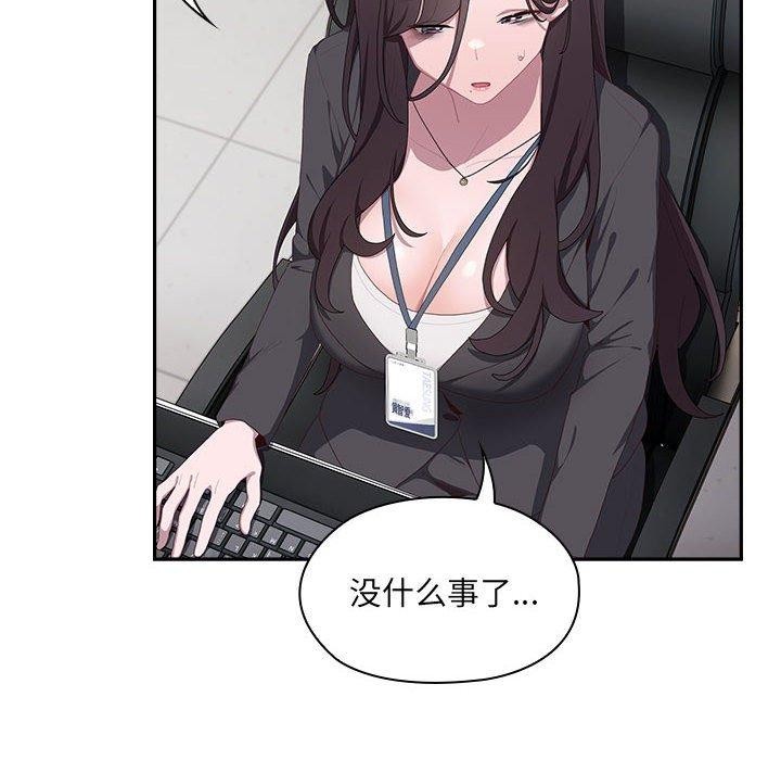 第11话 - 第114.jpg页