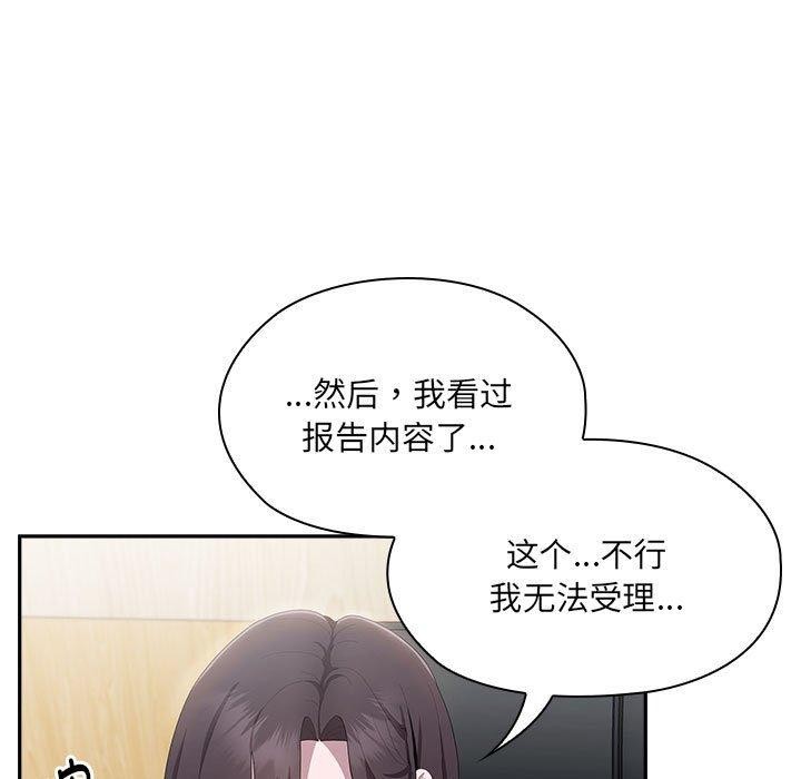 第11话 - 第117.jpg页