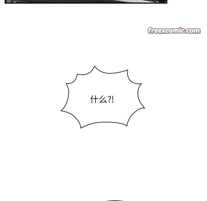 第11话 - 第119.jpg页