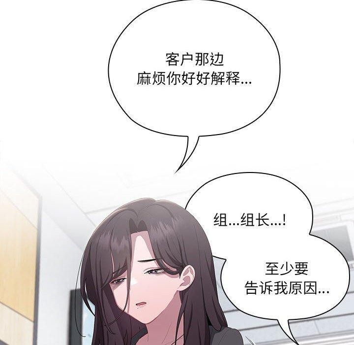 第11话 - 第120.jpg页