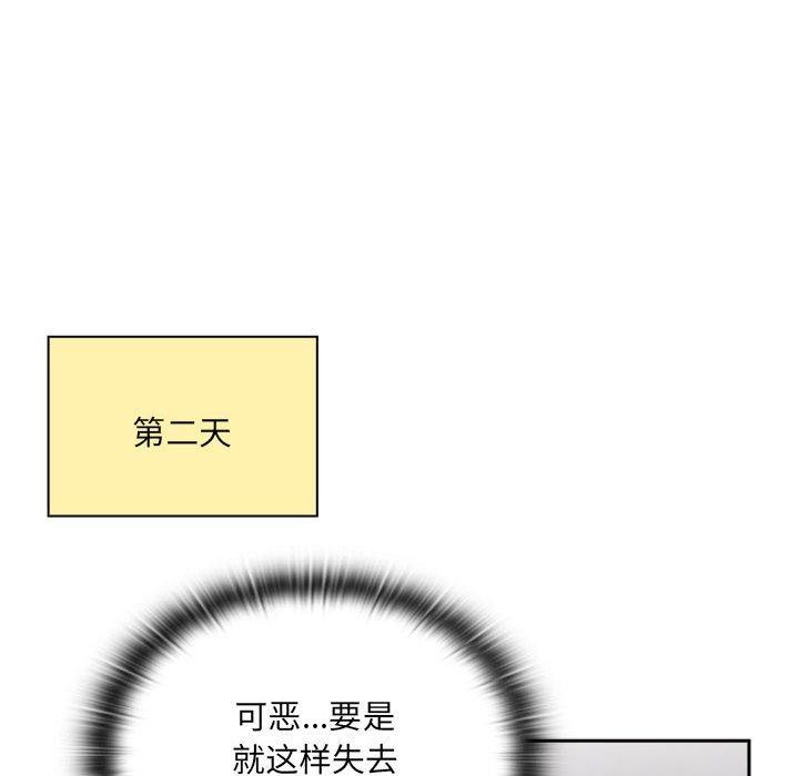 第11话 - 第122.jpg页