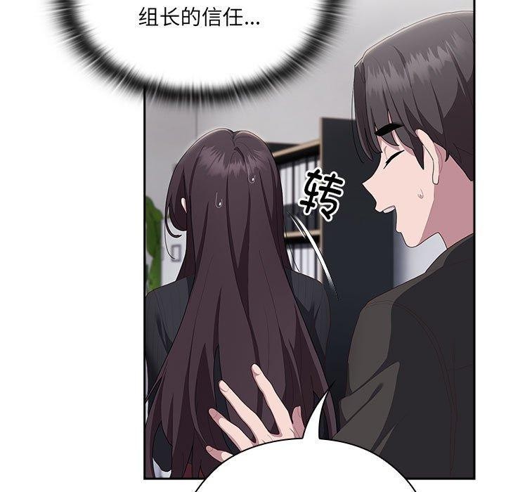 第11话 - 第123.jpg页
