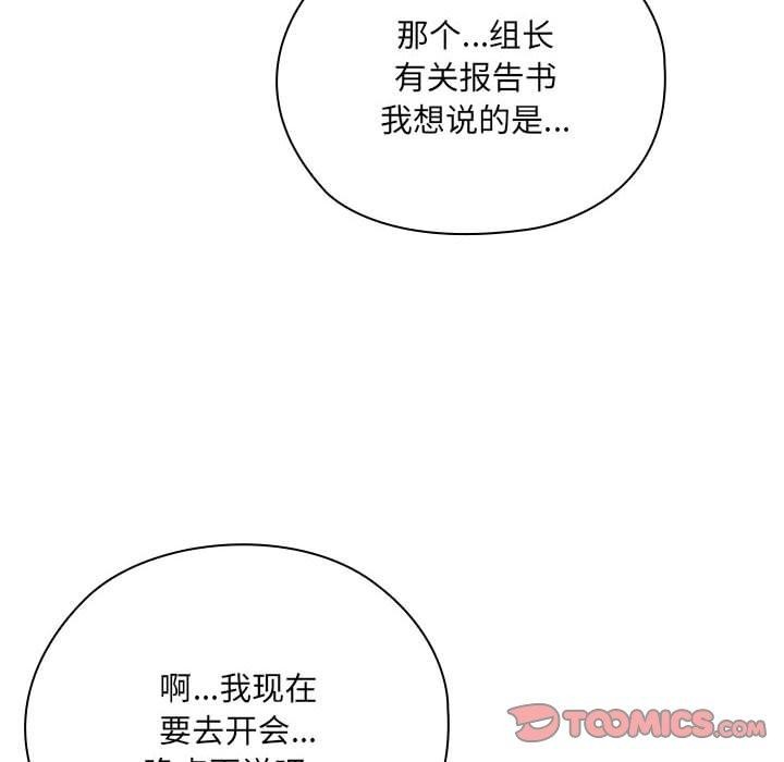第11话 - 第124.jpg页