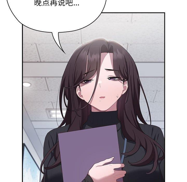 第11话 - 第125.jpg页