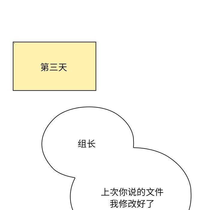 第11话 - 第127.jpg页