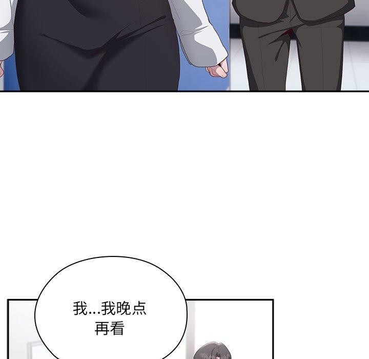 第11话 - 第129.jpg页
