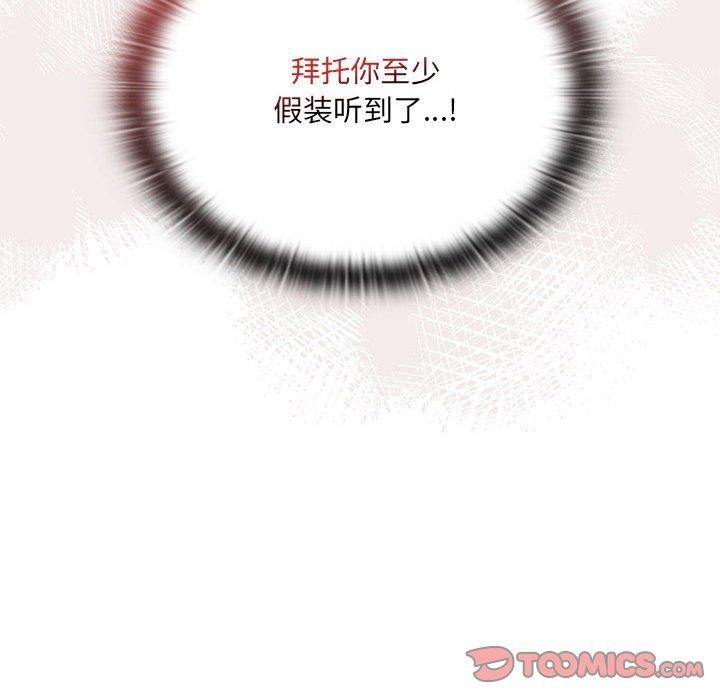 第11话 - 第132.jpg页