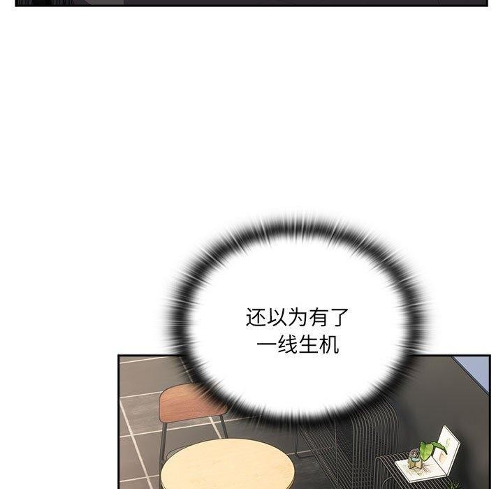 第11话 - 第139.jpg页
