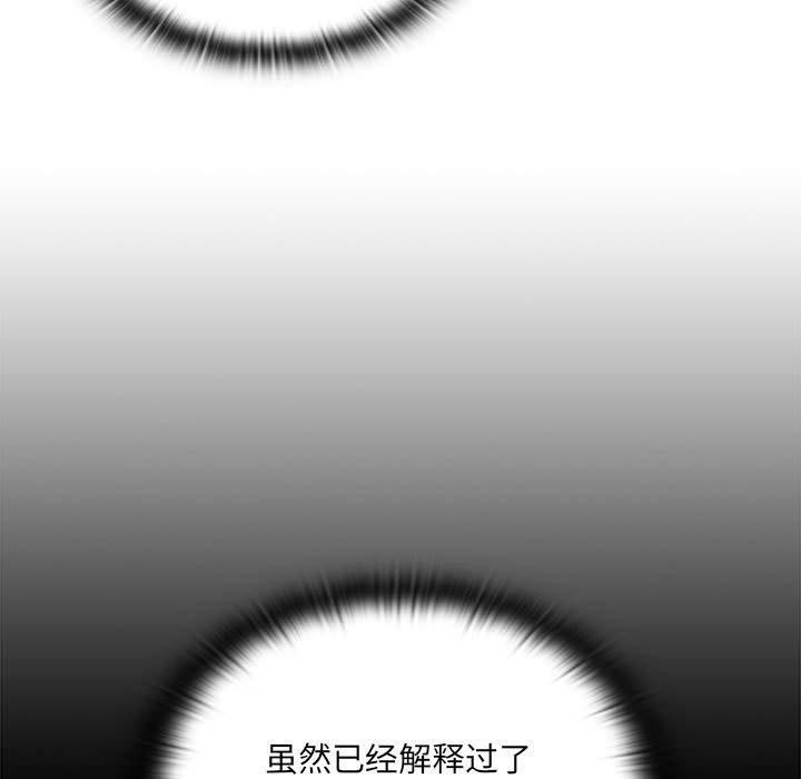 第11话 - 第141.jpg页