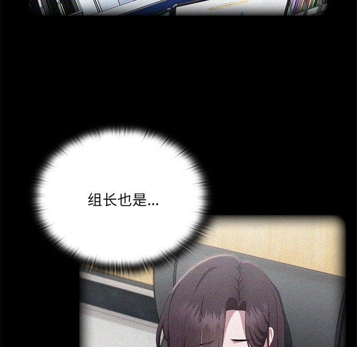 第11话 - 第143.jpg页