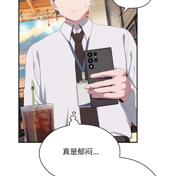 第11话 - 第150.jpg页