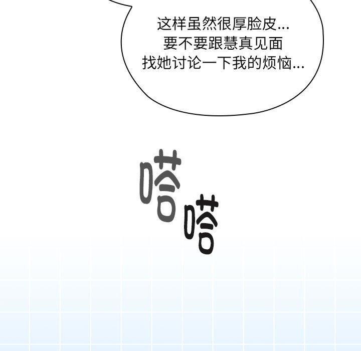 第11话 - 第151.jpg页