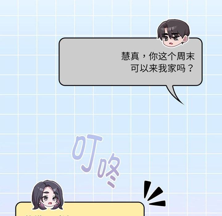 第11话 - 第152.jpg页