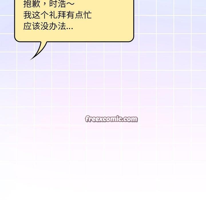 第11话 - 第153.jpg页