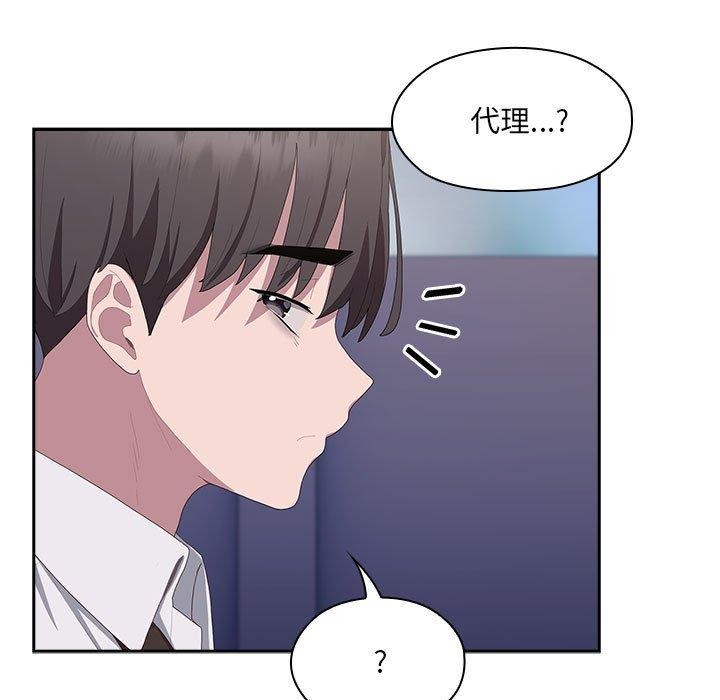 第11话 - 第157.jpg页