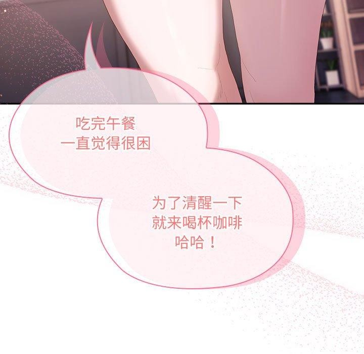 第11话 - 第161.jpg页