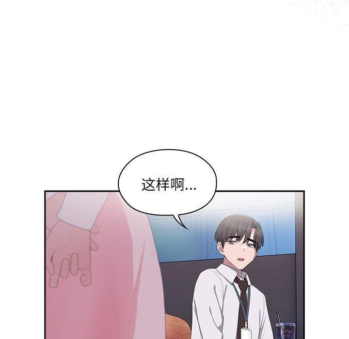 第11话 - 第162.jpg页