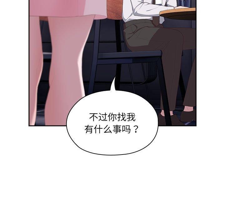 第11话 - 第163.jpg页
