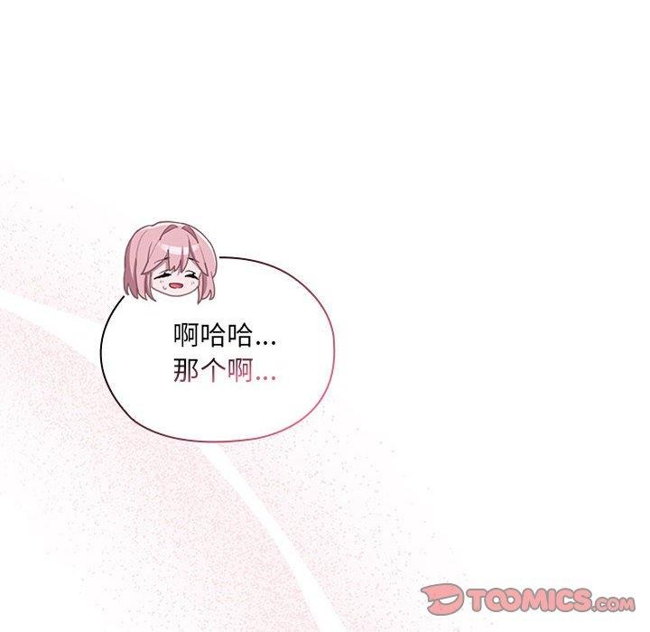 第11话 - 第164.jpg页