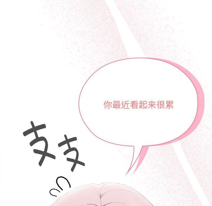 第11话 - 第165.jpg页