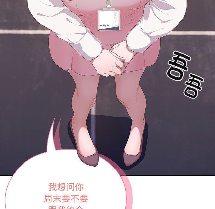 第11话 - 第167.jpg页