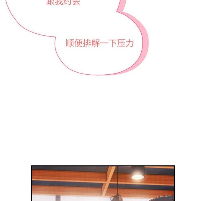 第11话 - 第168.jpg页