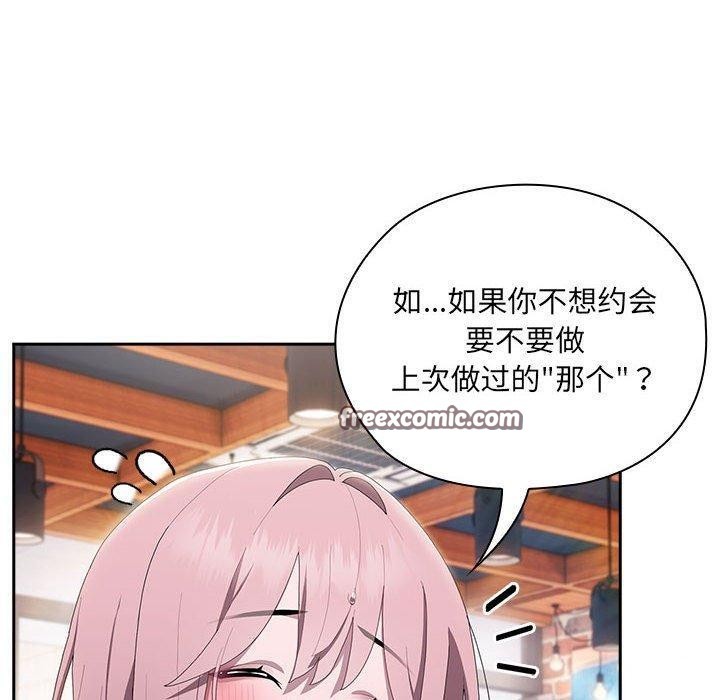第11话 - 第170.jpg页