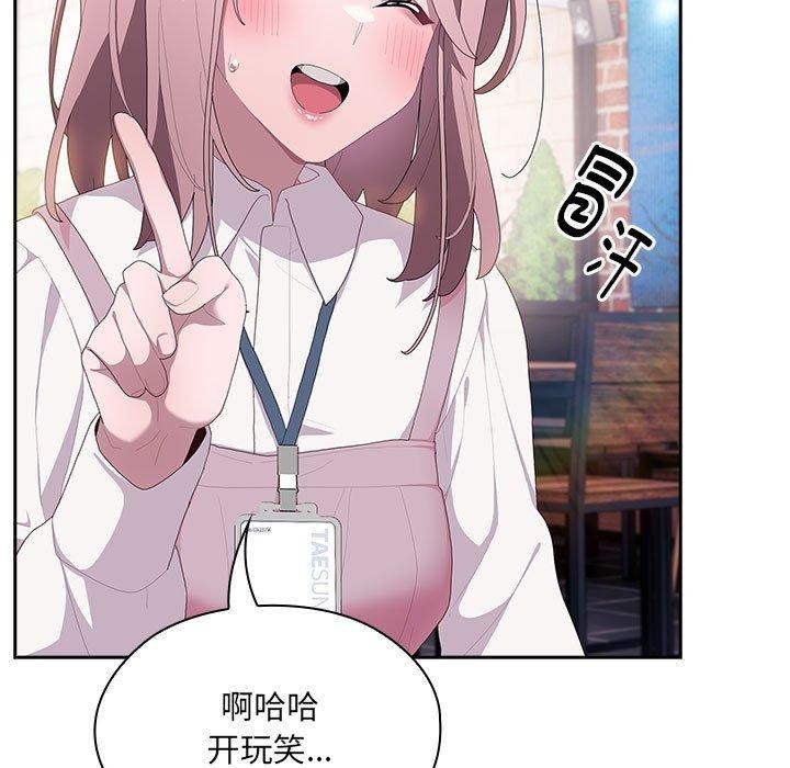 第11话 - 第171.jpg页