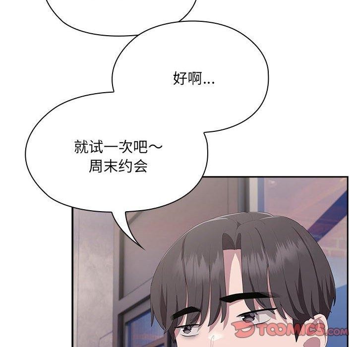 第11话 - 第172.jpg页