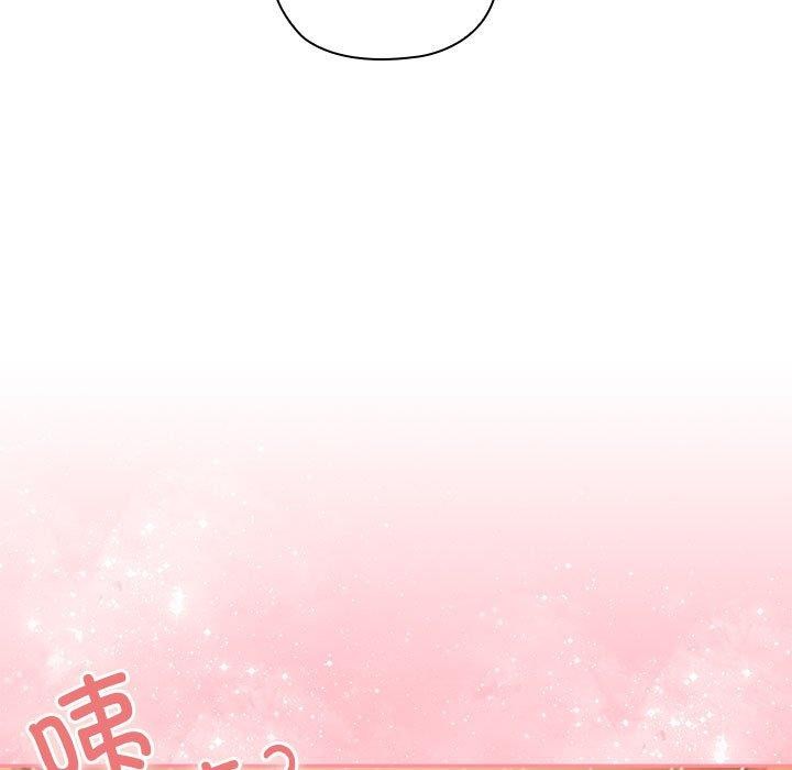 第11话 - 第177.jpg页
